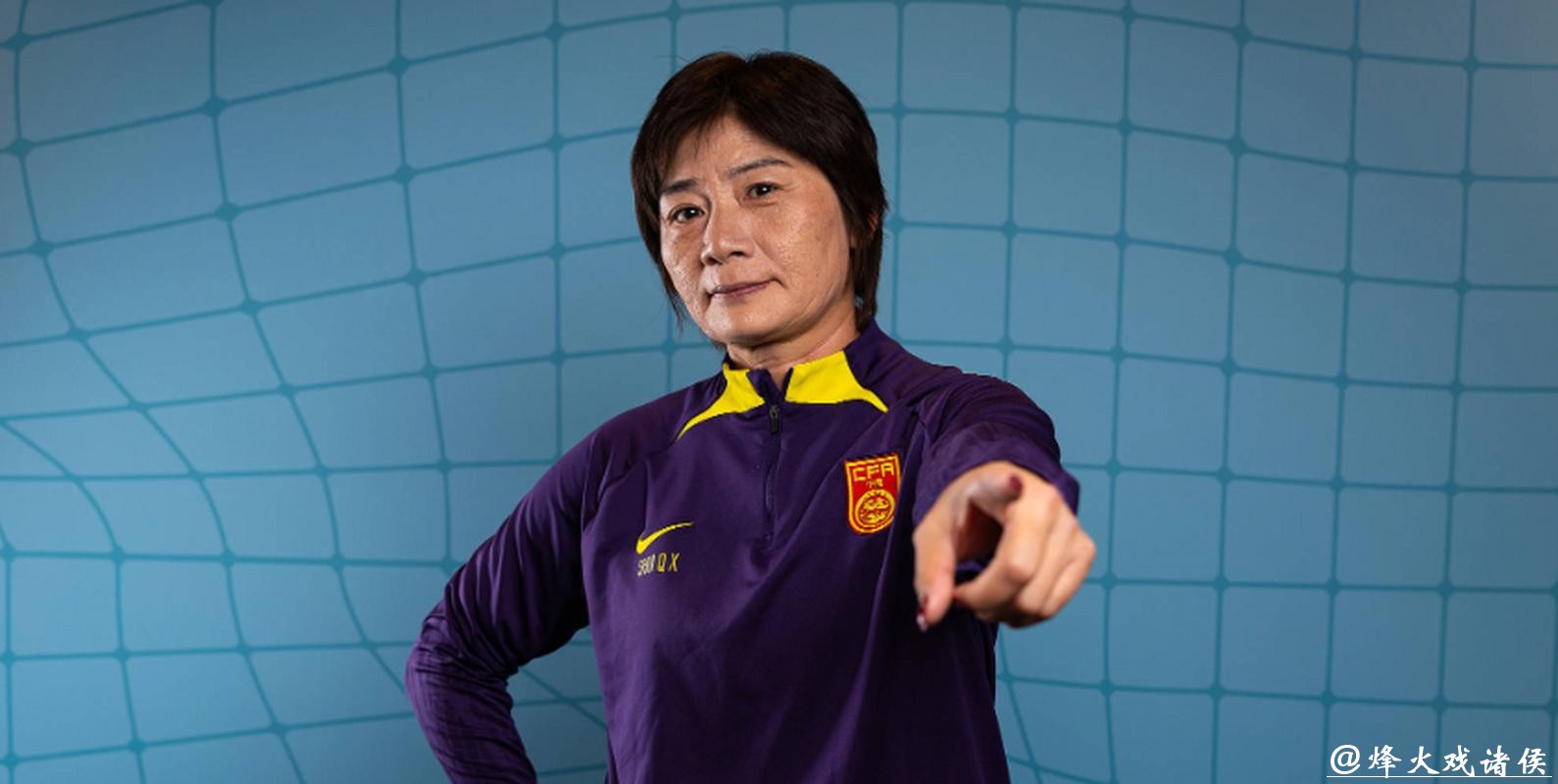 女足世界杯——水庆霞战术调整果断 王霜展现球星价值 女足世界杯——水庆霞战术调整果断 王霜展现球星价值