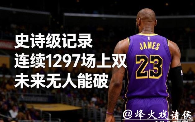 老詹只是慢一点跳得低一点,体力差一点但依旧能打,连续得分上双纪录终结后五场依然稳定输出,卢卡应好好学习超巨之路没那么容易 老詹只是慢一点跳得低一点,体力差一点但依旧能打,连续得分上双纪录终结后五场依然稳定输出,卢卡应好好学习超巨之路没那么容易