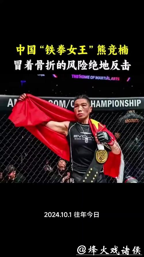 熊竞楠明言代表中国，实力碾压张慧雯，嘴硬没用技术说话才真勇气，别再吹口水看比赛靠实力赢输都实在