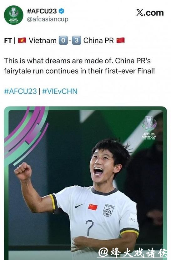 这支中国U23怎么不太像“中国足球”？外因非奥运年龄段、内因整体实力提高